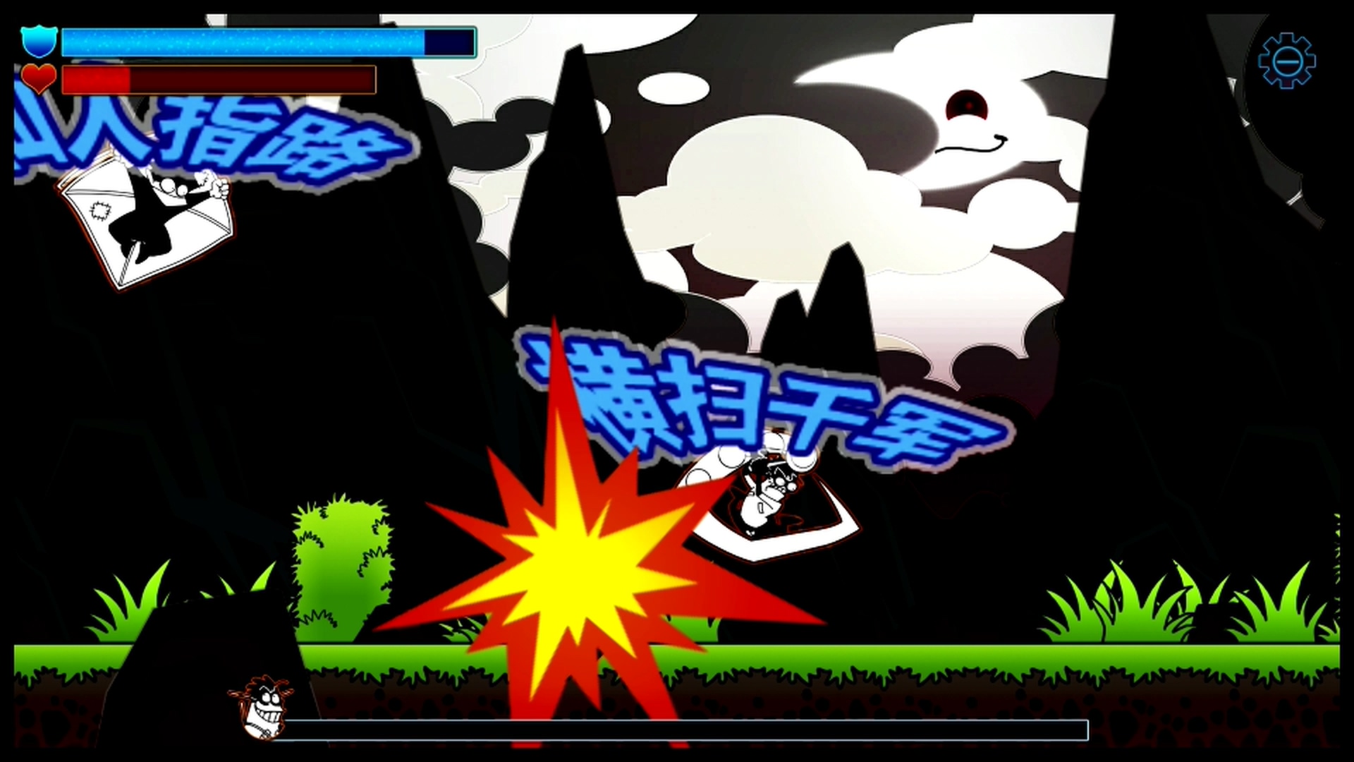 跳跃2/LeapII screenshot 2