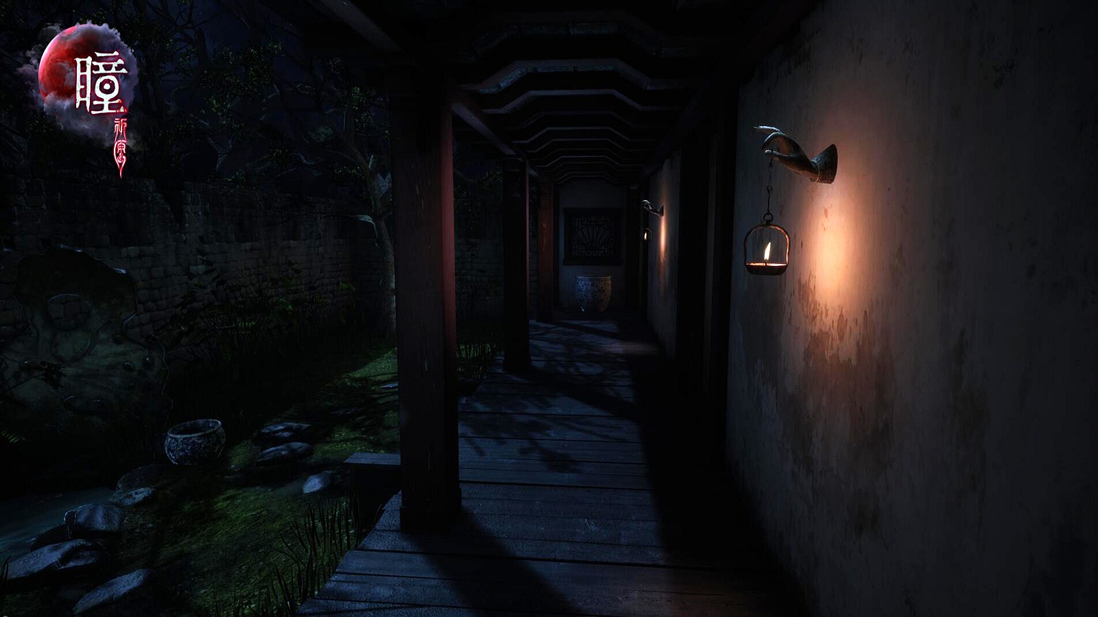 瞳:祈愿 VR / Pupil: Wandering VR screenshot 1