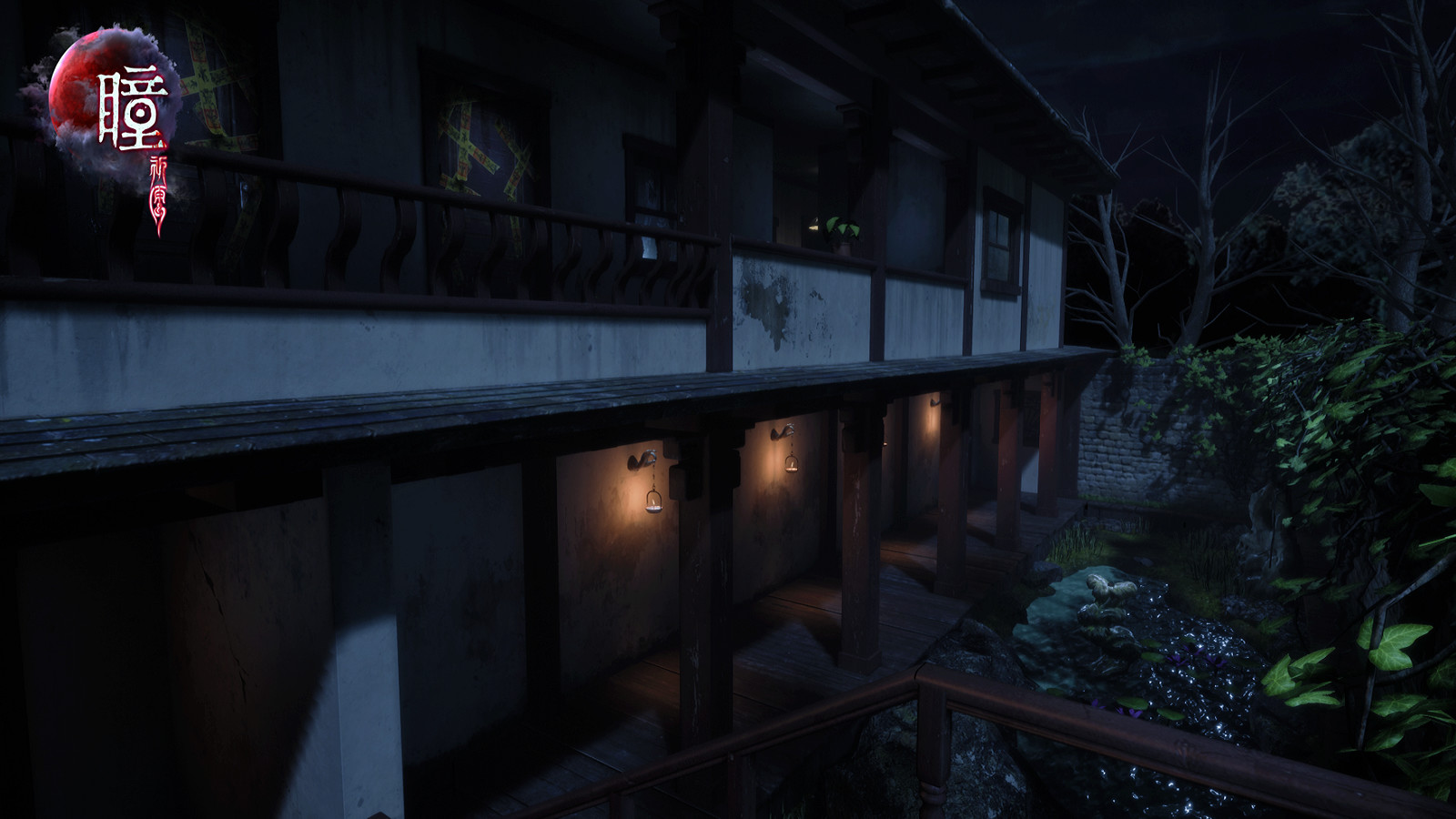 瞳:祈愿 VR / Pupil: Wandering VR screenshot 5