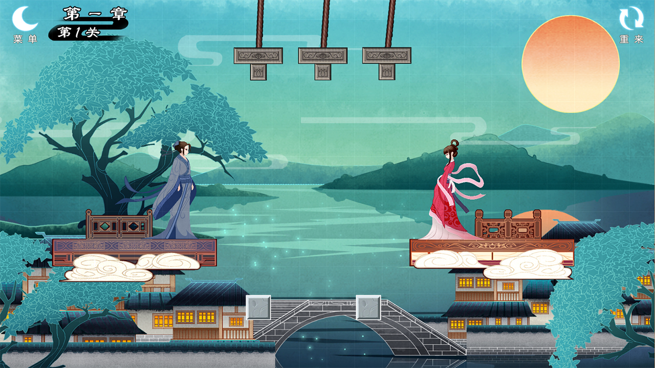谜桥 / RiddleBridge screenshot 2