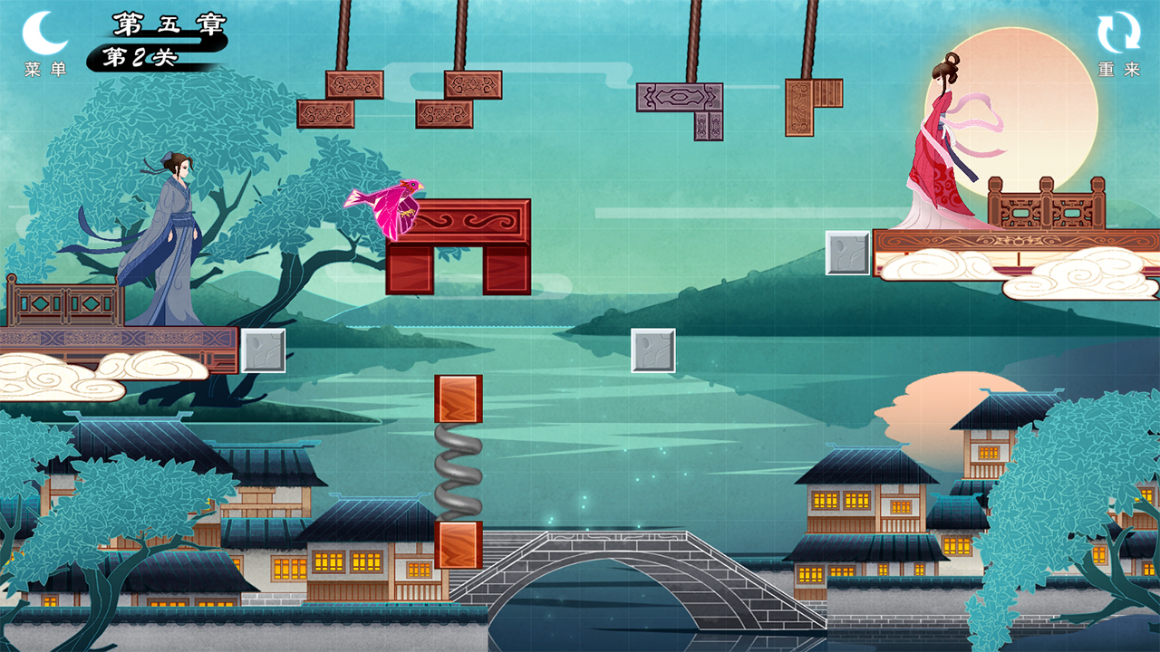 谜桥 / RiddleBridge screenshot 4
