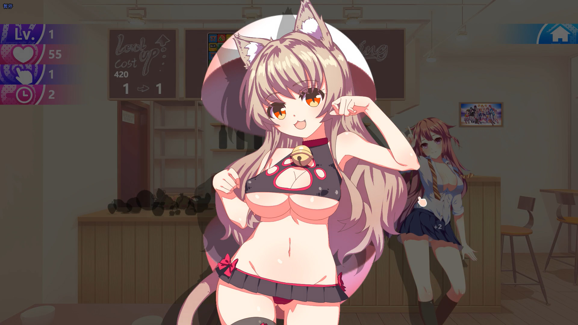 蜜汁女孩 Juice Girl screenshot 4