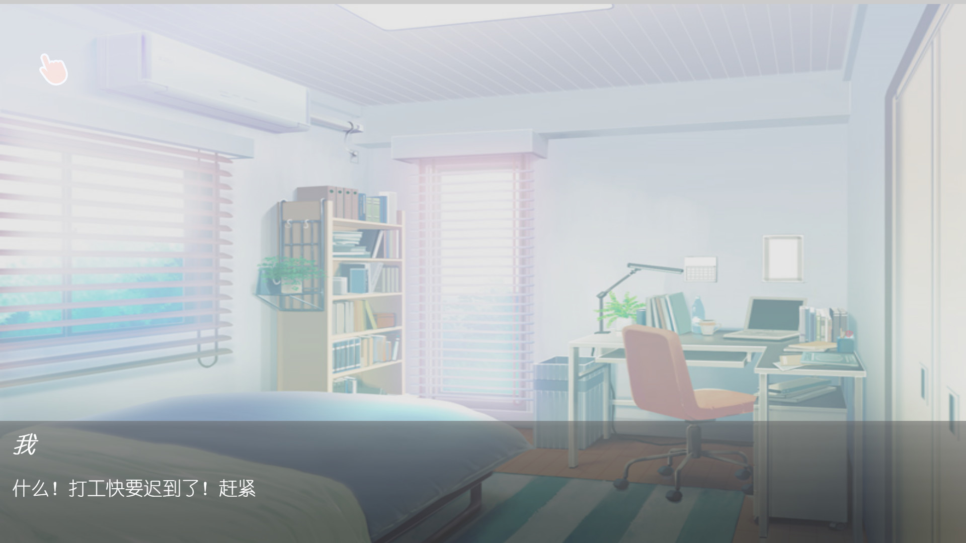 蜜汁女孩 Juice Girl screenshot 2