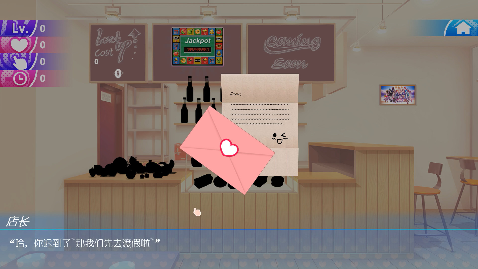 蜜汁女孩 Juice Girl screenshot 5
