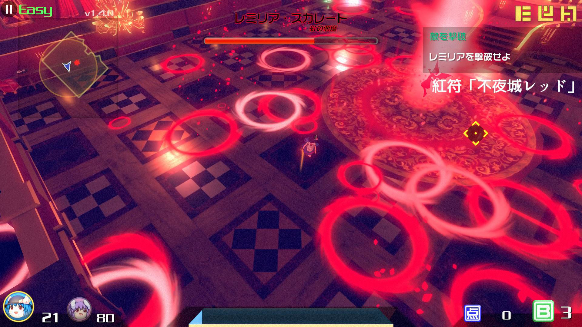 永远消失的幻想乡 ～ The Disappearing of Gensokyo screenshot 6