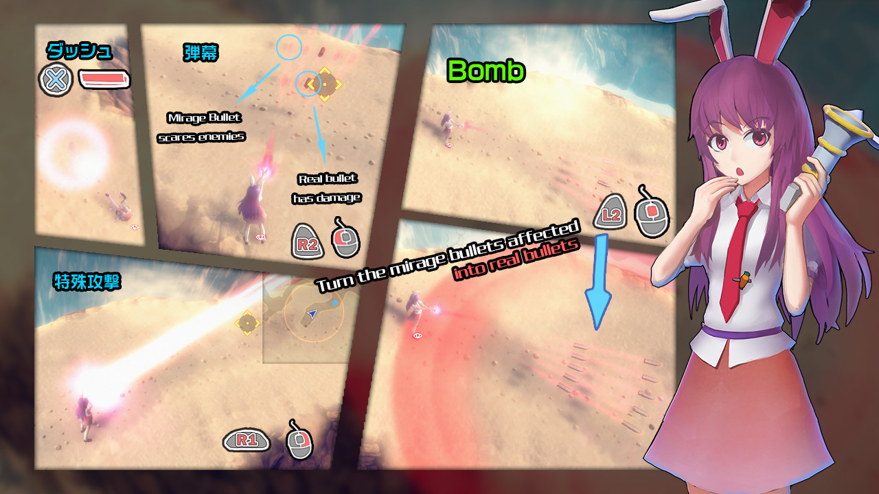 永远消失的幻想乡 ～ The Disappearing of Gensokyo screenshot 12