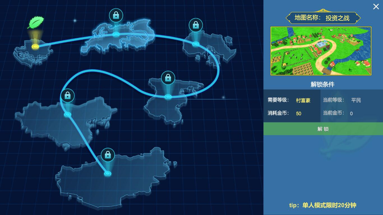 RICHCODE富豪密码 screenshot 6