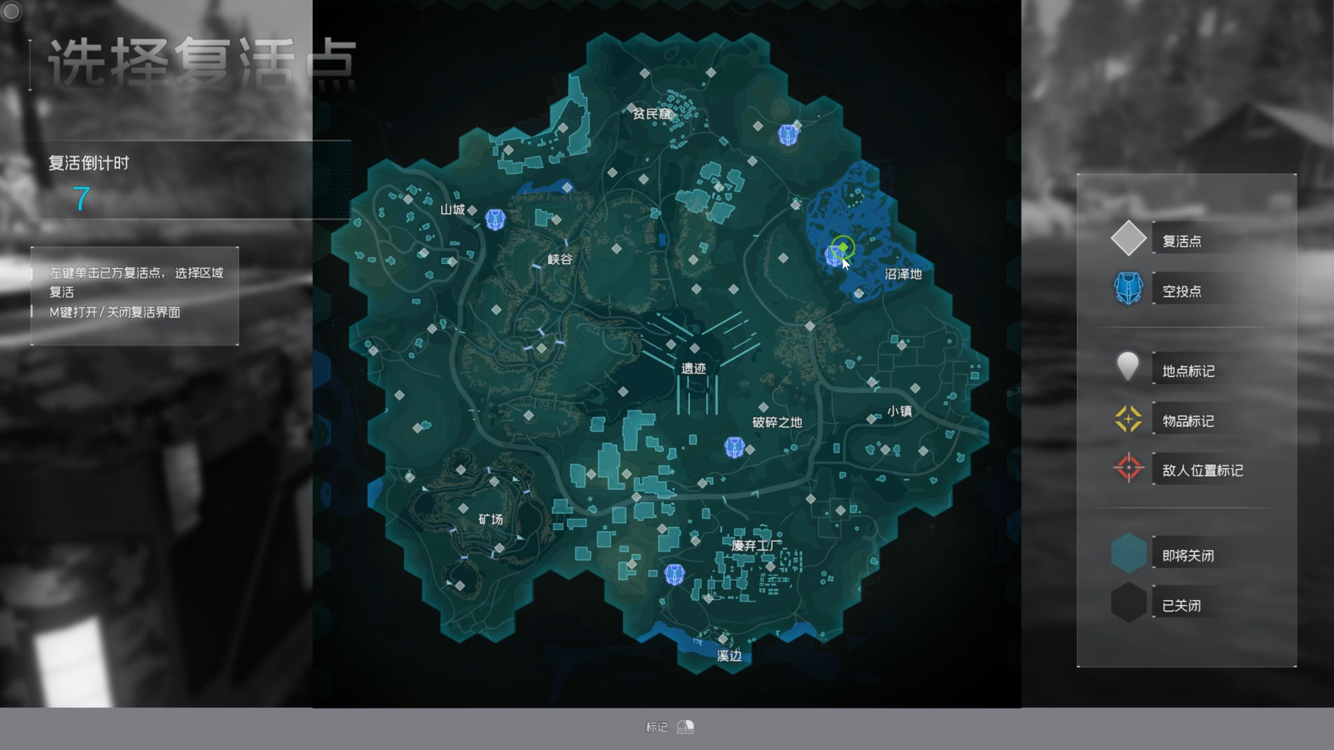 乱战机动队 Past Due screenshot 5