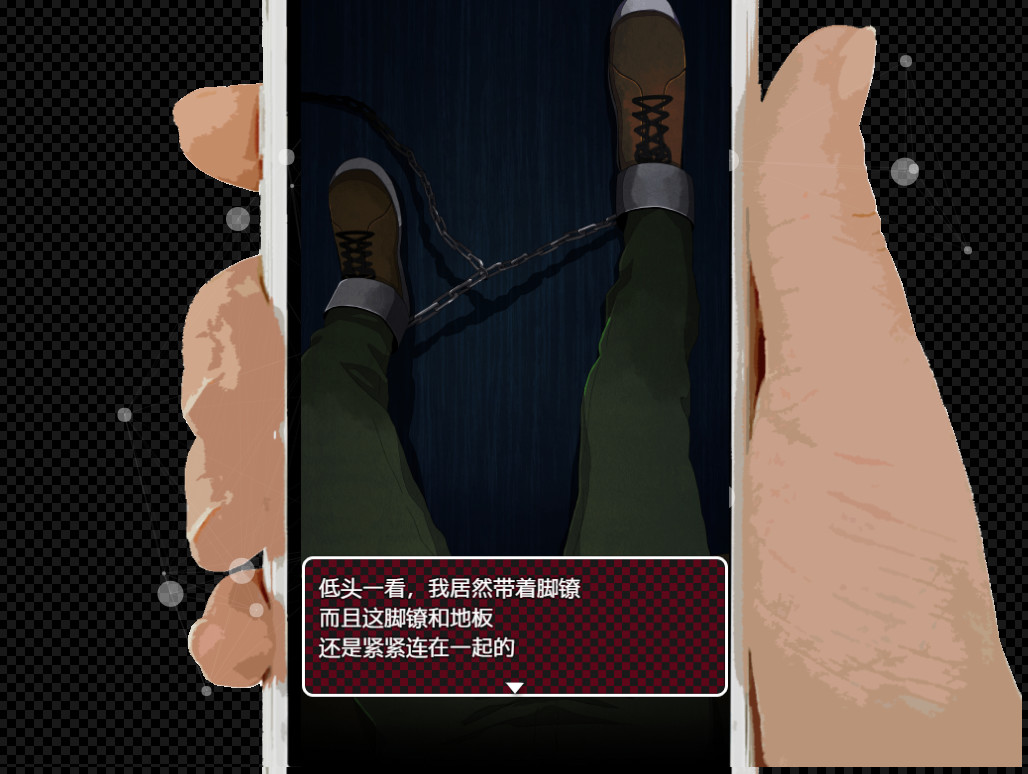 KOEWOTAYORINI SP / 声之寄托SP screenshot 3