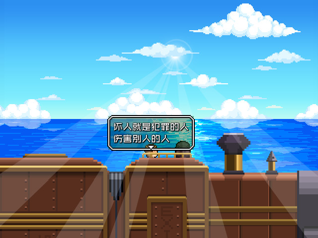 Tren0 screenshot 2