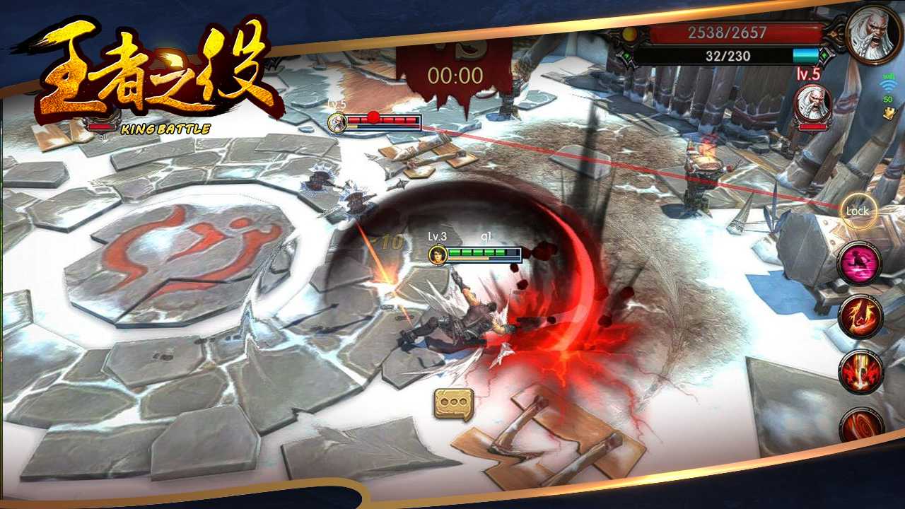 King Battle screenshot 4