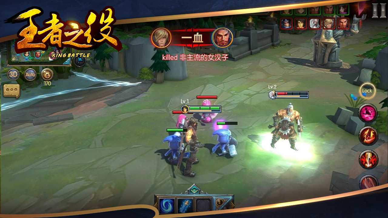 King Battle screenshot 1
