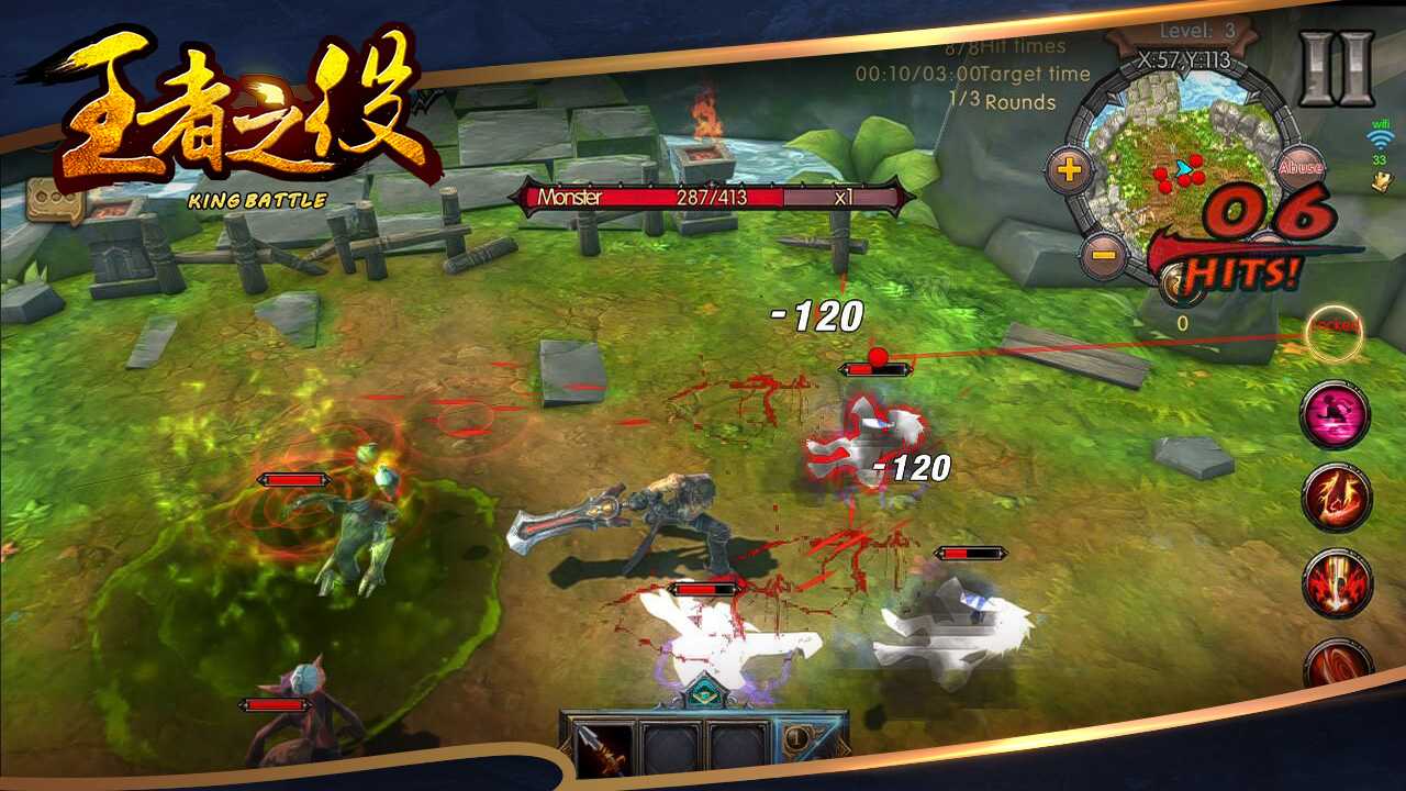 King Battle screenshot 3