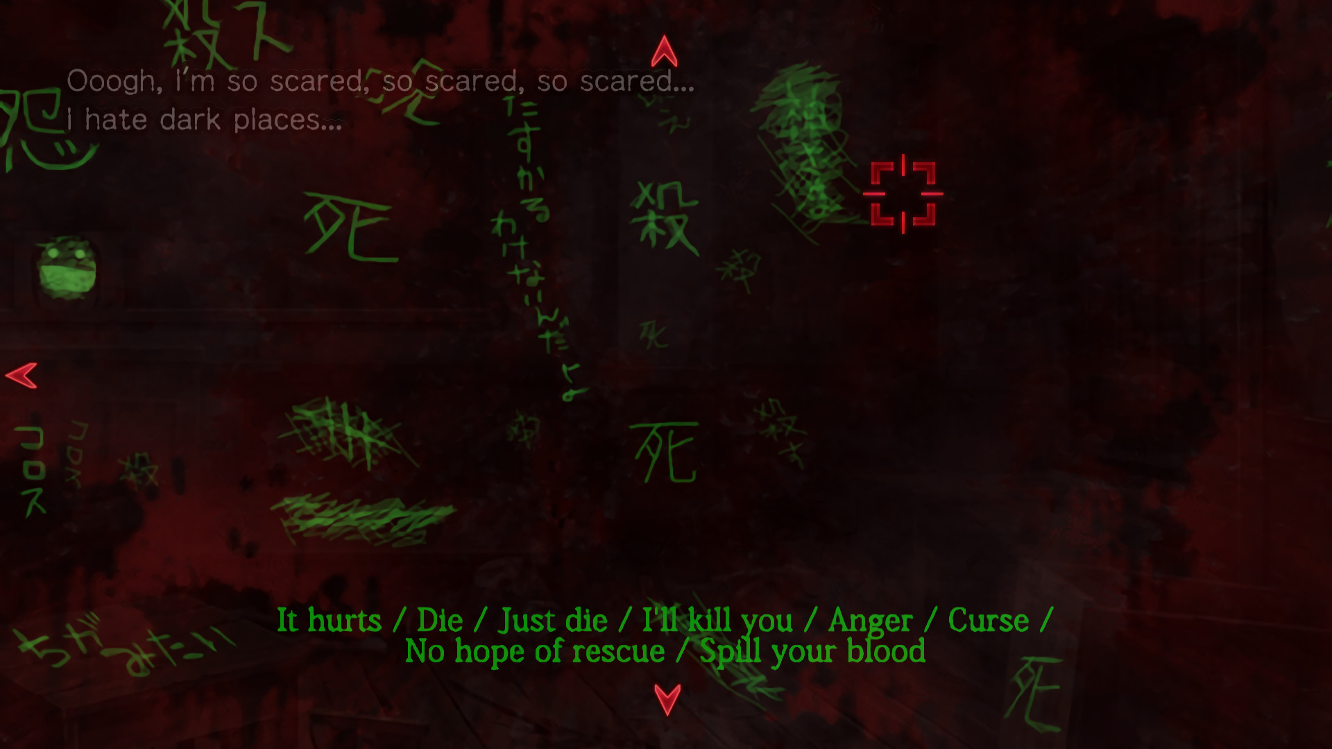 Corpse Party: Book of Shadows screenshot 1