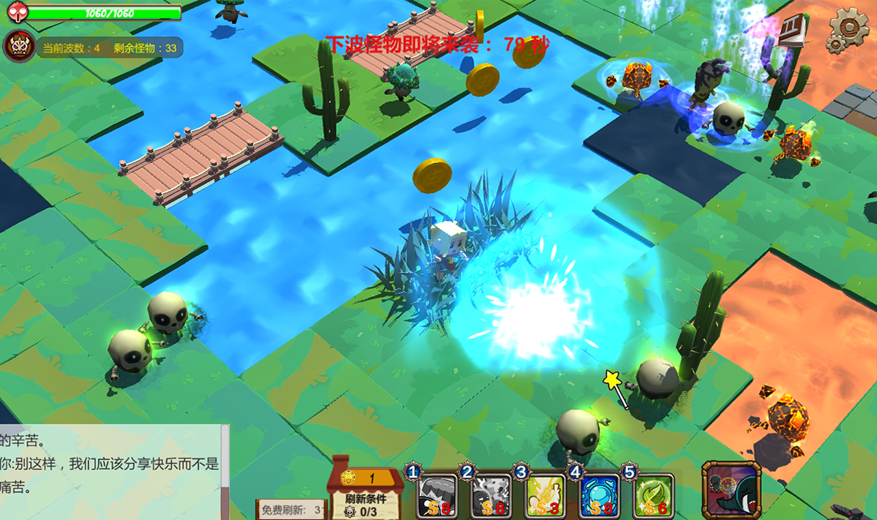 公主的逃脱日常 screenshot 3