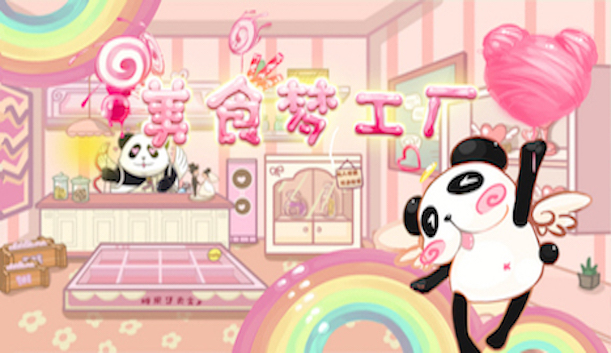 Food Dream Factory 梦想的美食世界：研发美食开心制作糖果模拟经营养成 screenshot 9