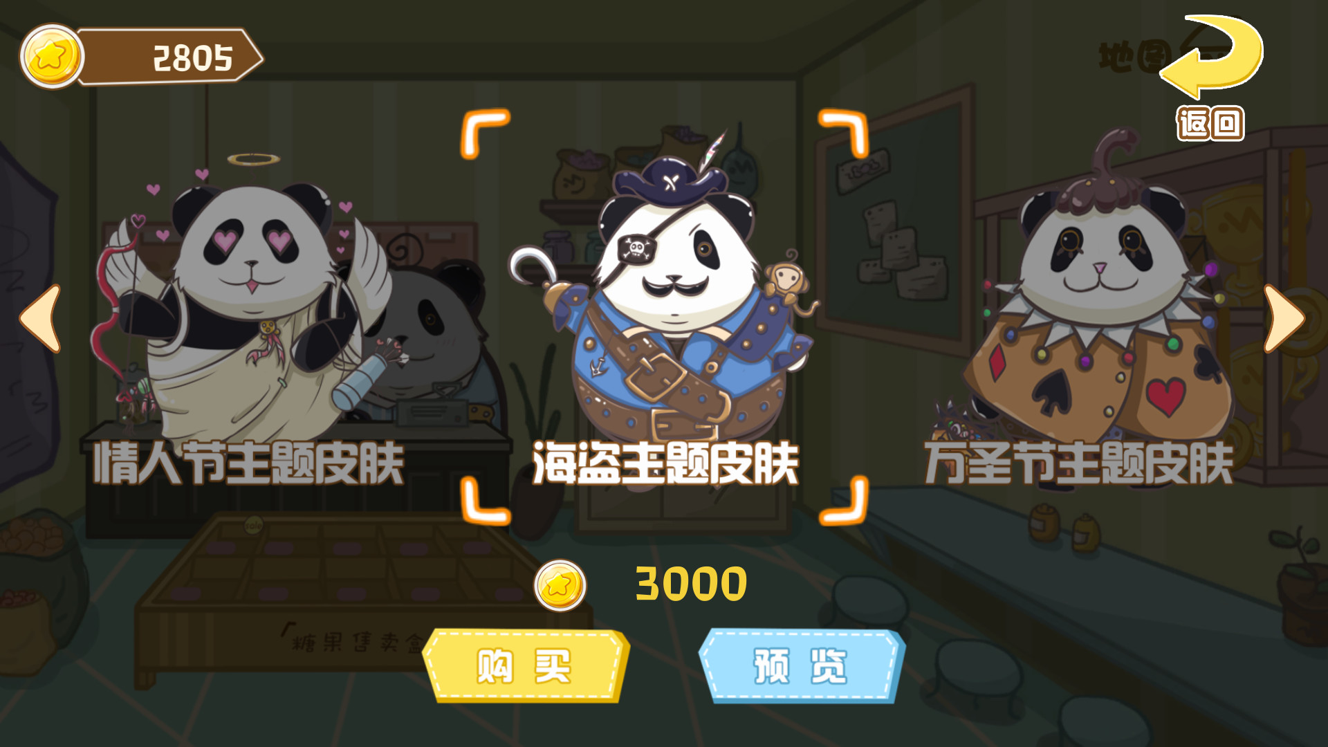 Food Dream Factory 梦想的美食世界:研发美食开心制作糖果模拟经营养成 screenshot 15