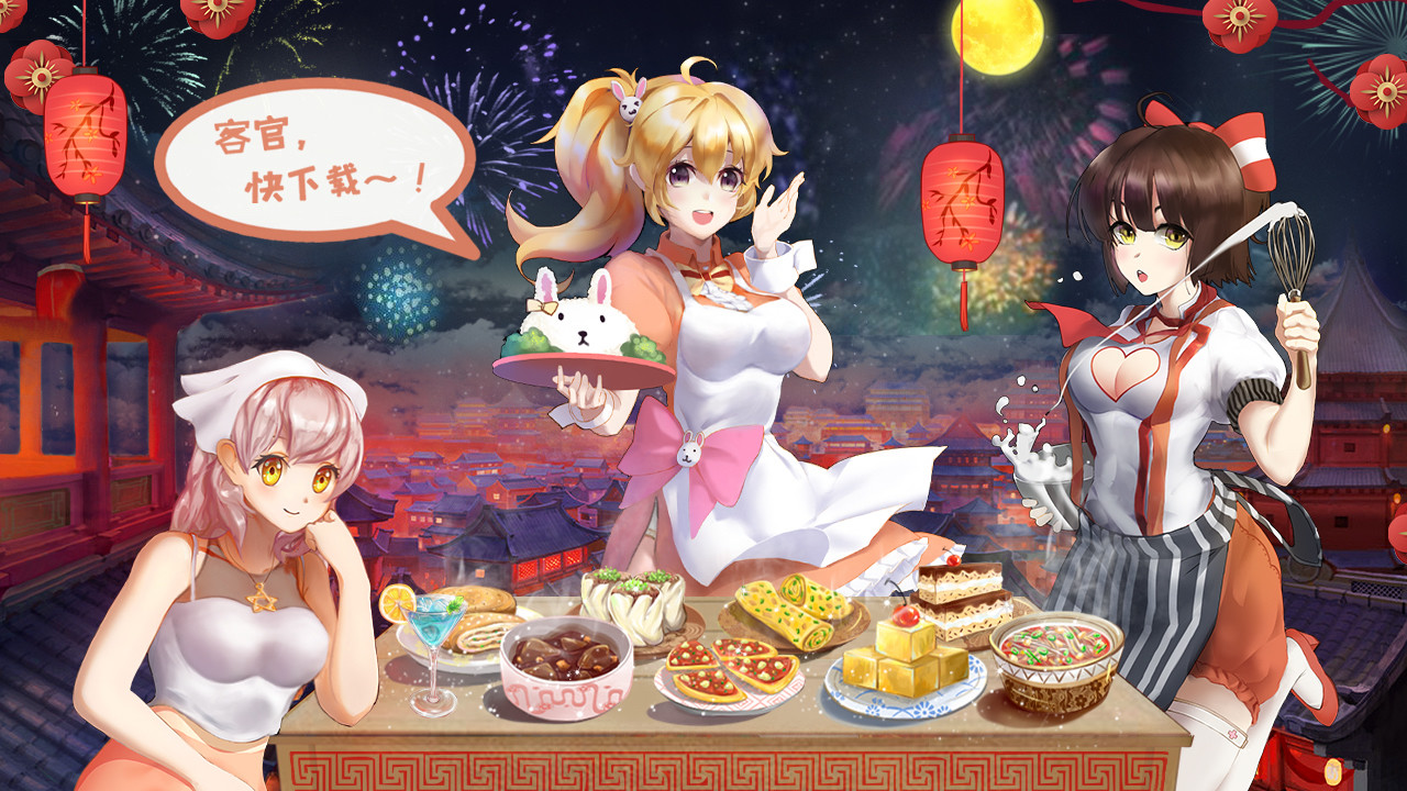 Food Dream Factory 梦想的美食世界：研发美食开心制作糖果模拟经营养成 screenshot 1