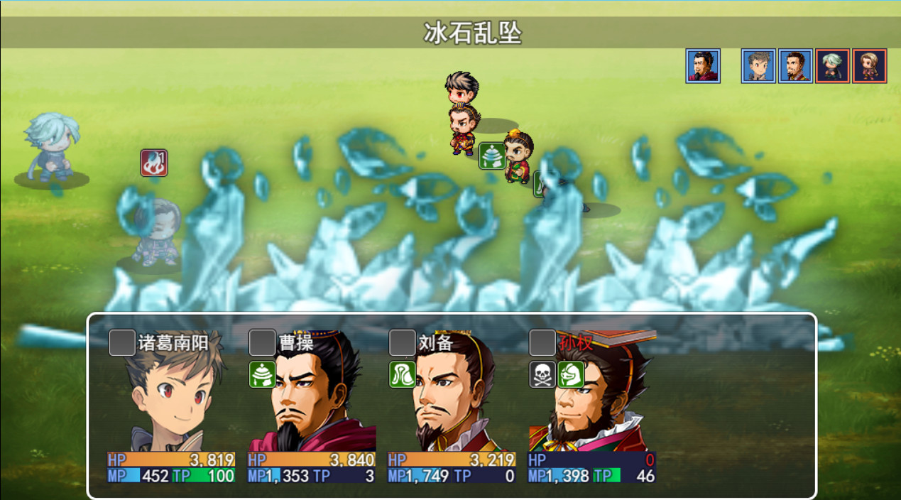 三国游侠志 screenshot 6