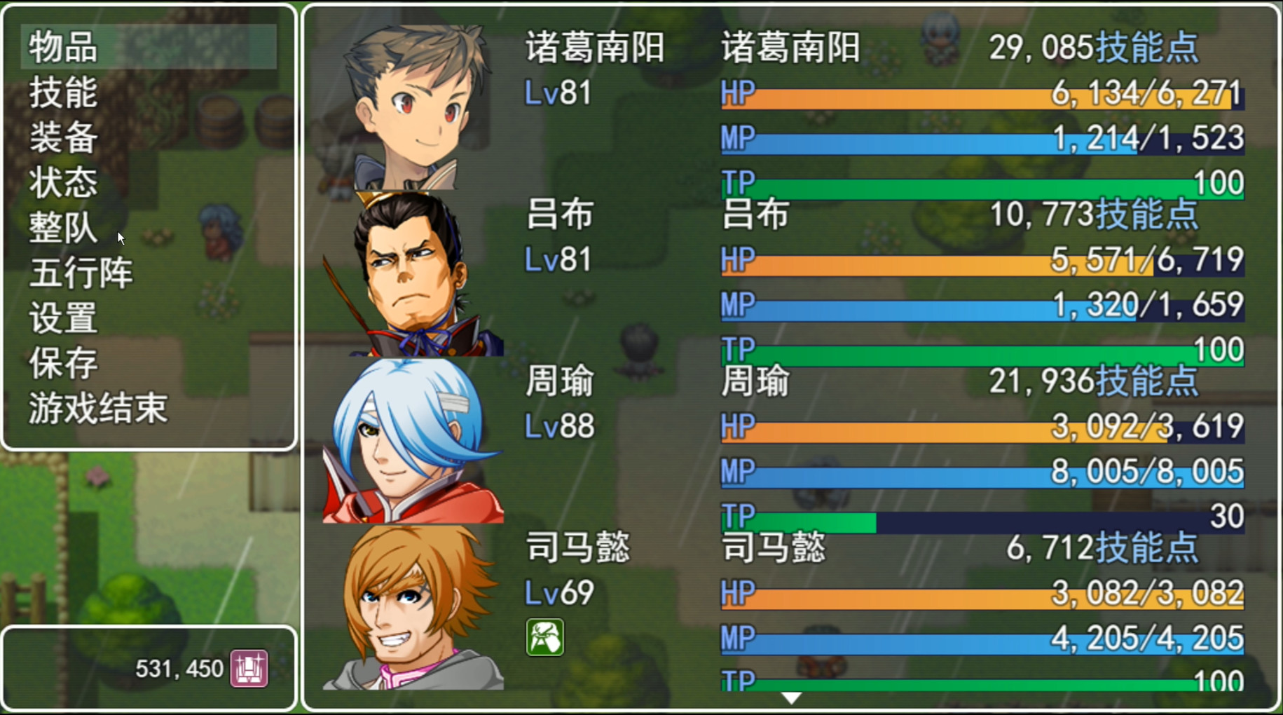 三国游侠志 screenshot 5