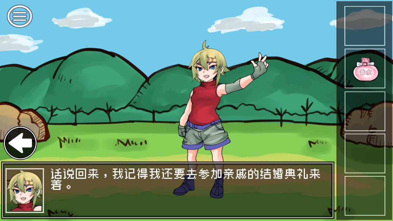 The way to defeat the Archfiend / 打倒魔王的方法 screenshot 4