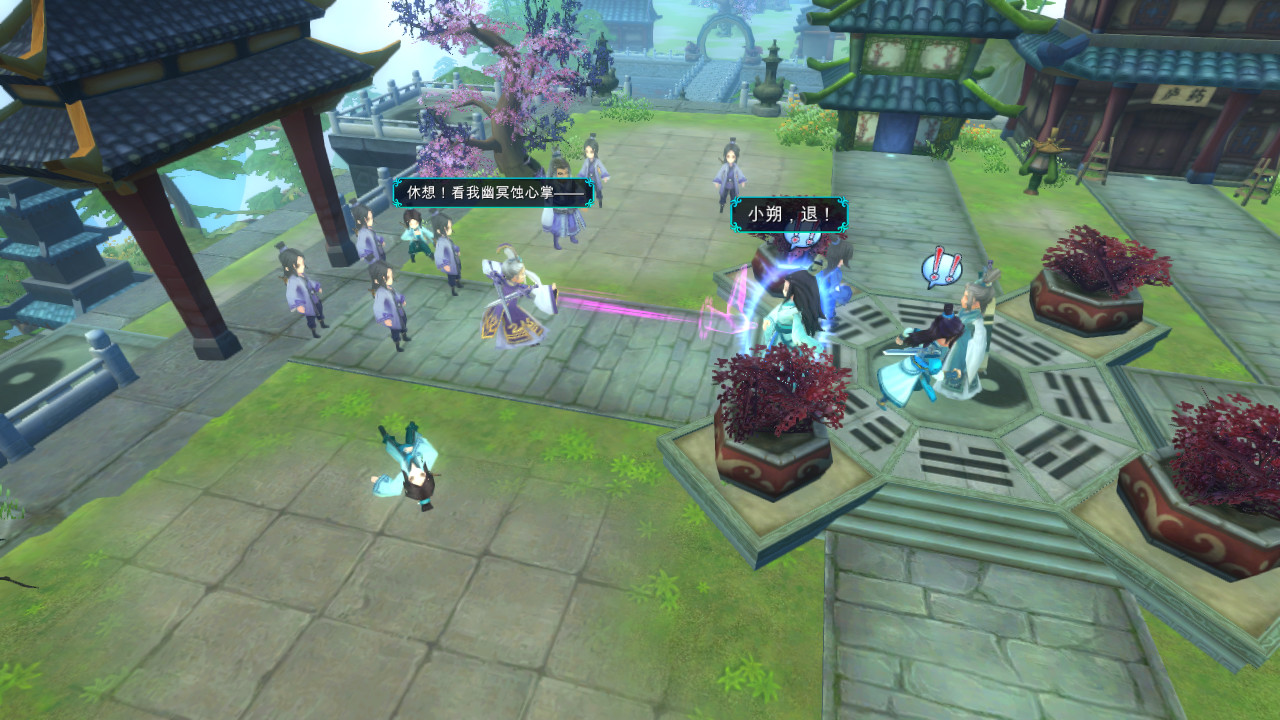 牧剑:化神书(Tale Of Swords: Mystery Scroll) screenshot 2