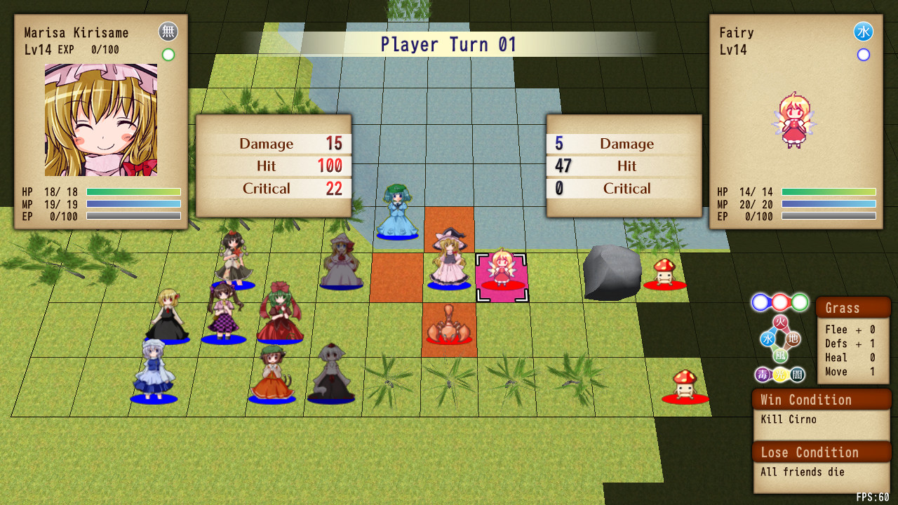 [東方二次] Senran Meisuishu Tactics / 戦乱命萃酒タクティクス screenshot 2