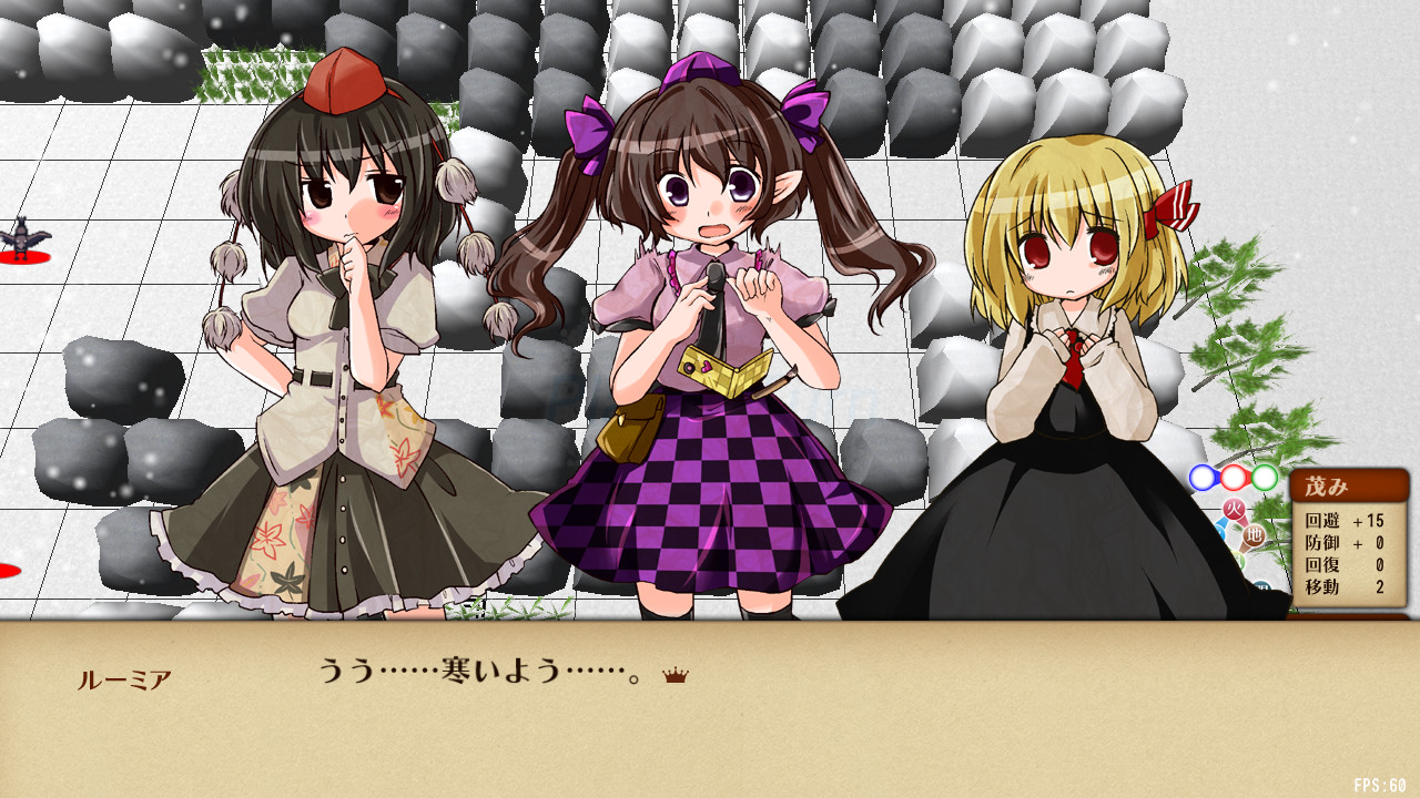 [東方二次] Senran Meisuishu Tactics / 戦乱命萃酒タクティクス screenshot 4