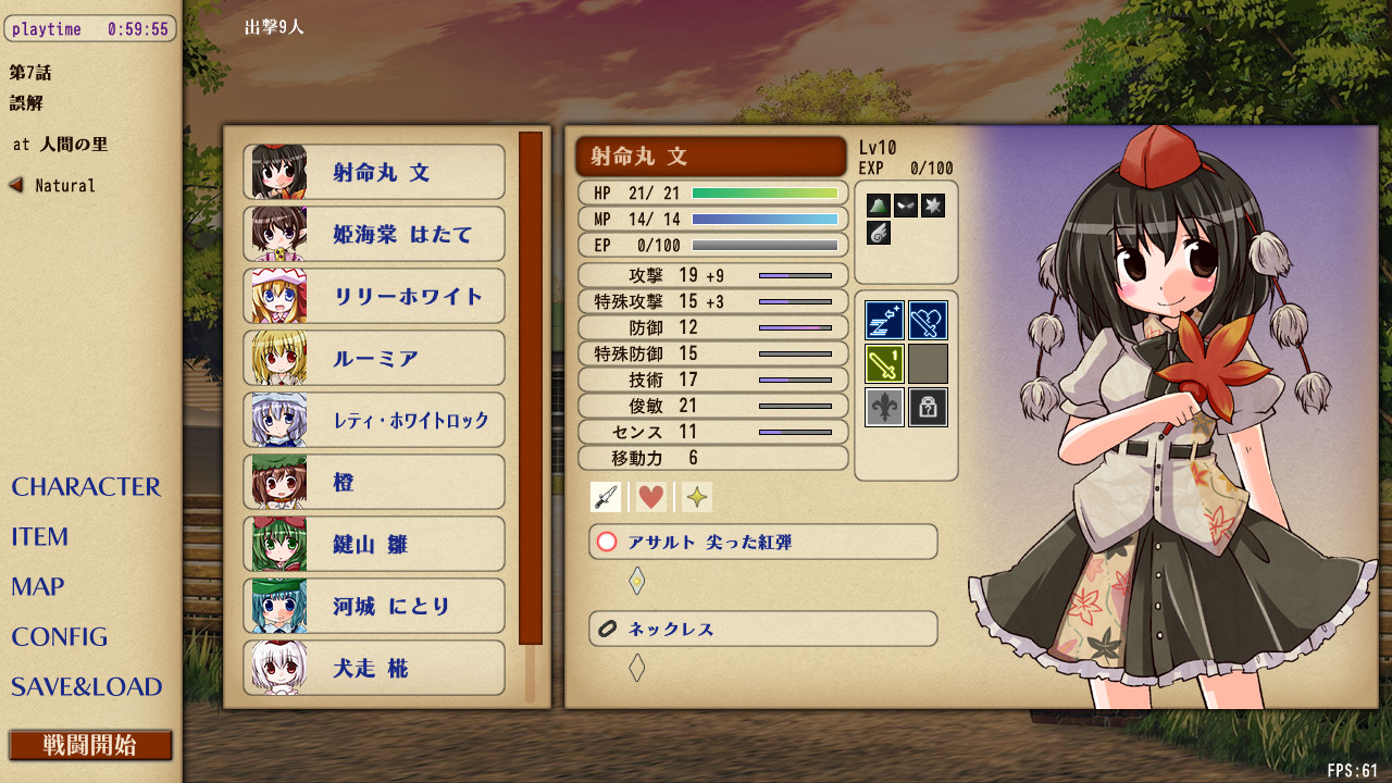[東方二次] Senran Meisuishu Tactics / 戦乱命萃酒タクティクス screenshot 3