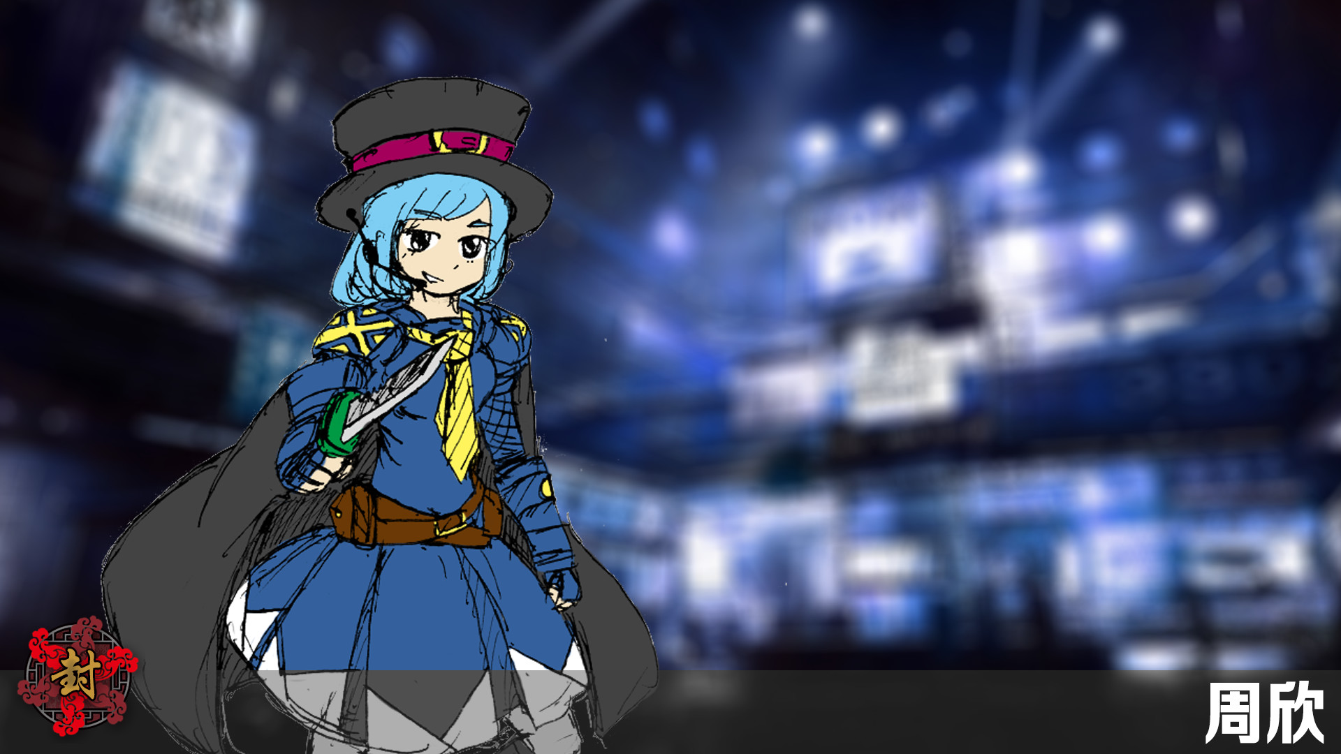 Border closure 边境封闭 screenshot 6