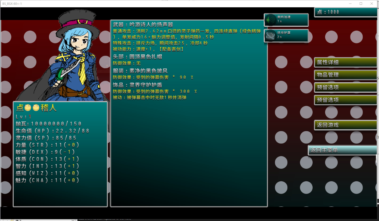 Border closure 边境封闭 screenshot 2