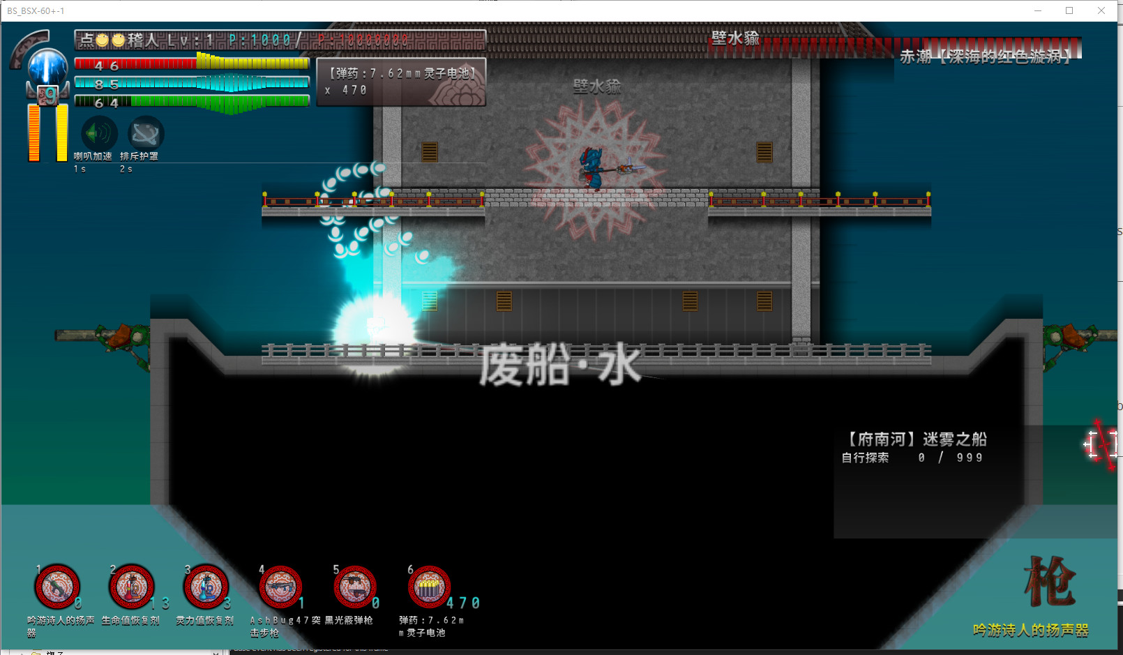 Border closure 边境封闭 screenshot 4