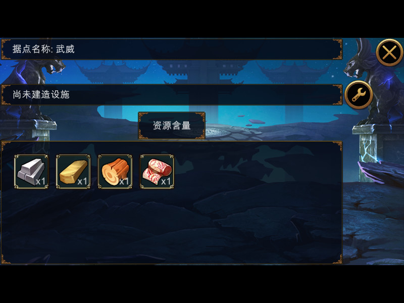 Afternoon empire screenshot 4