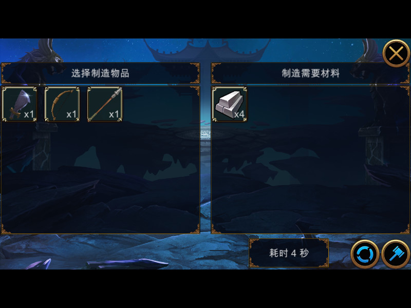 Afternoon empire screenshot 5