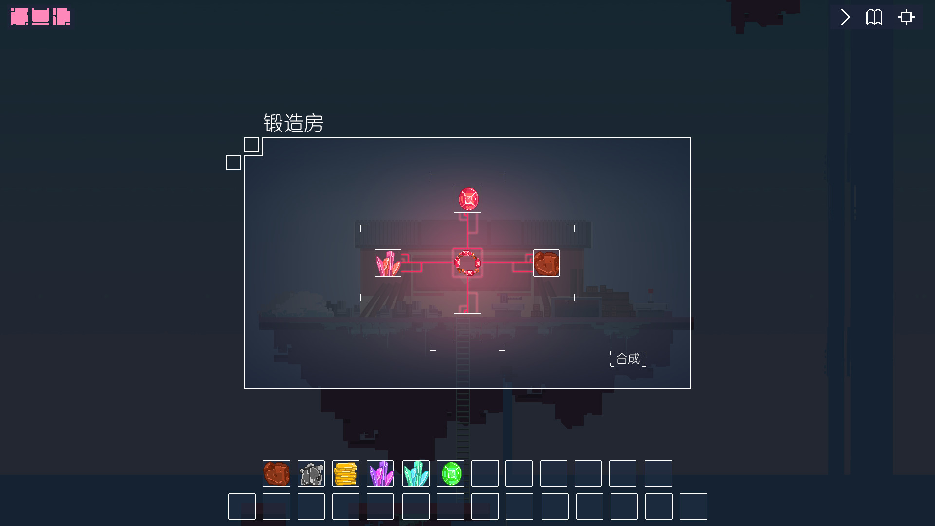 City of sky screenshot 8