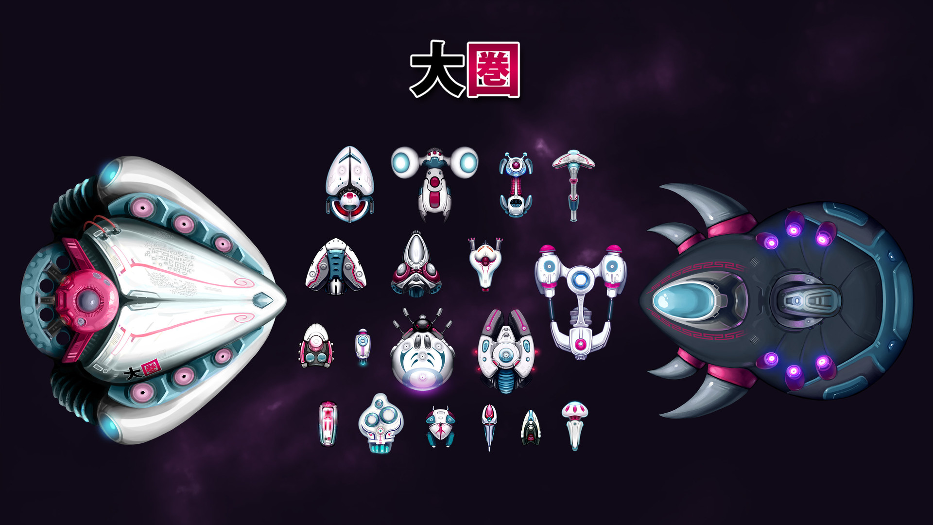 Gaia Beyond screenshot 18