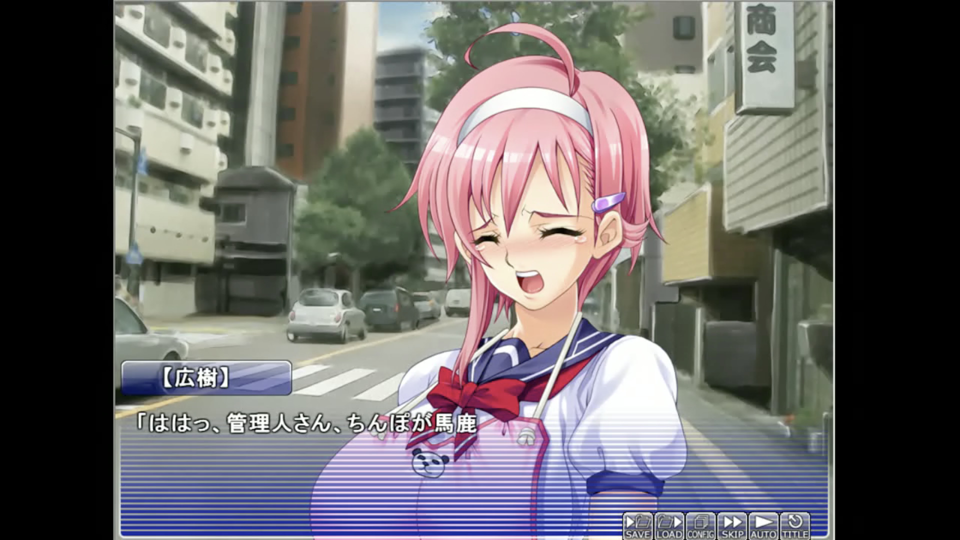 Apartment of Love screenshot 4