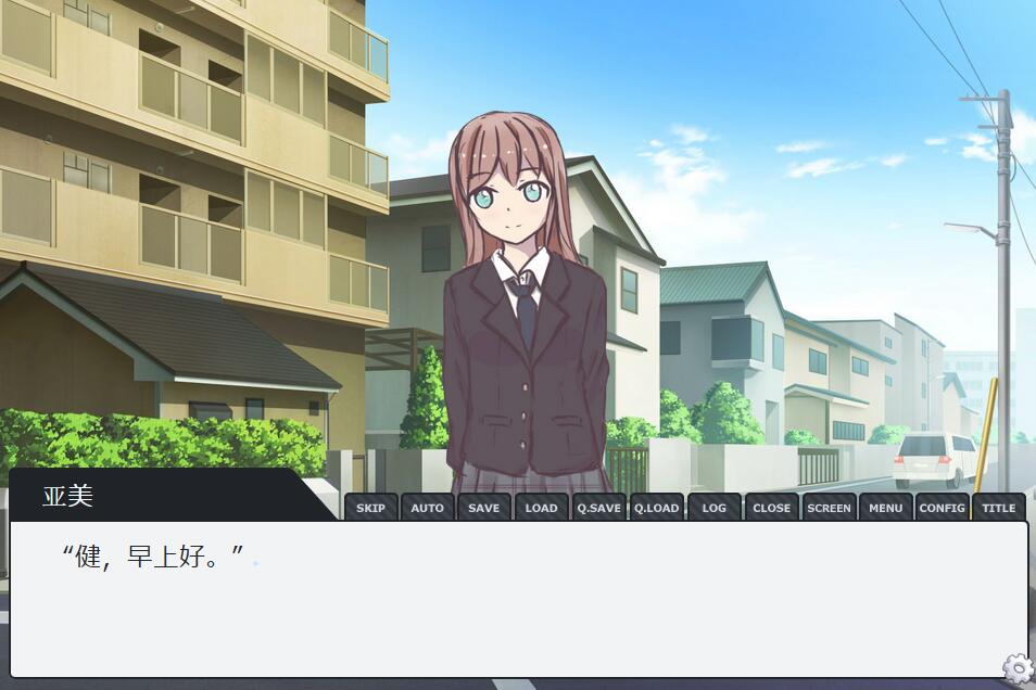 Paradise screenshot 2