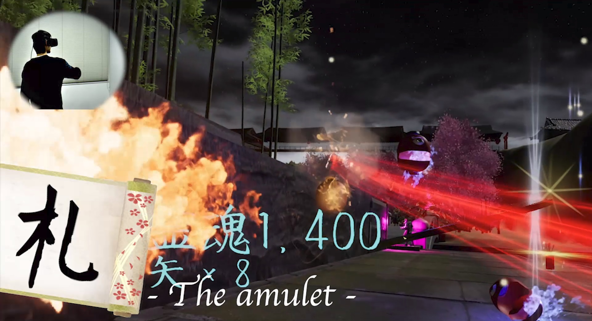 Yozakura Wizard VR screenshot 2