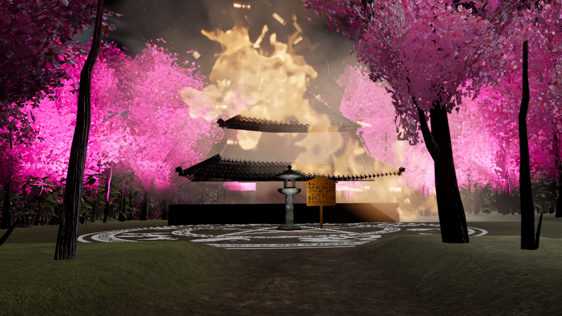Yozakura Wizard VR screenshot 1