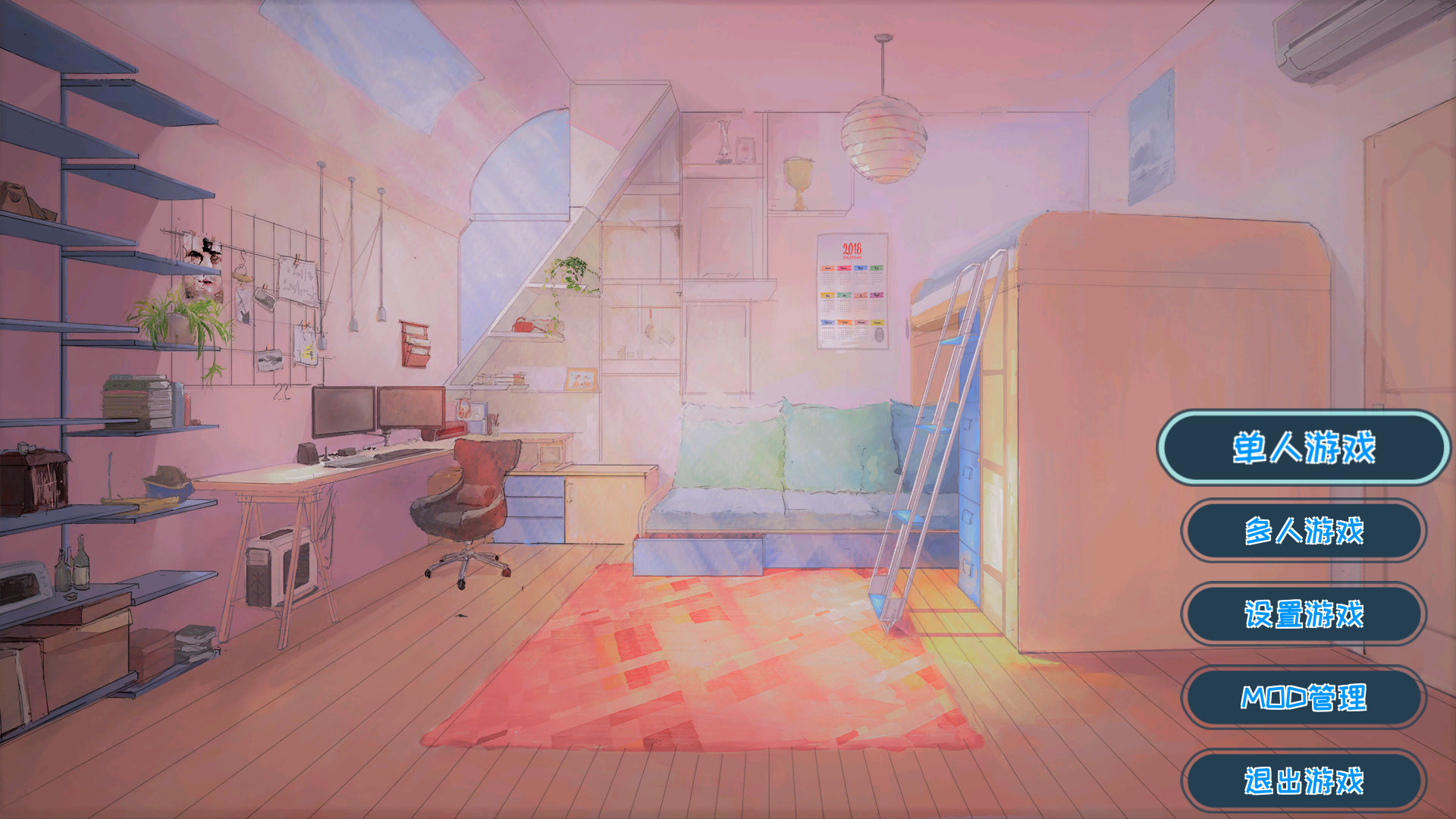 Mr Dirt Poor 吃土计划 screenshot 1