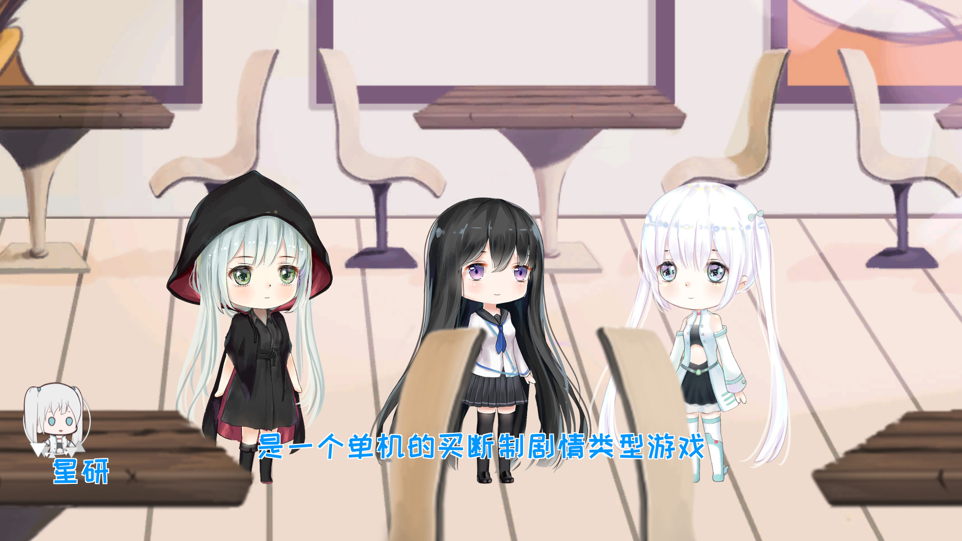 Mr Dirt Poor 吃土计划 screenshot 15