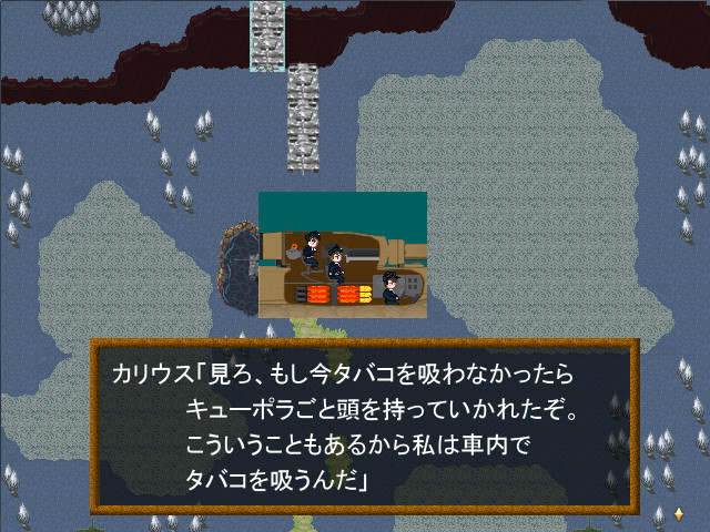 WWⅡ英雄列伝 泥の中の虎 オットー・カリウス screenshot 6