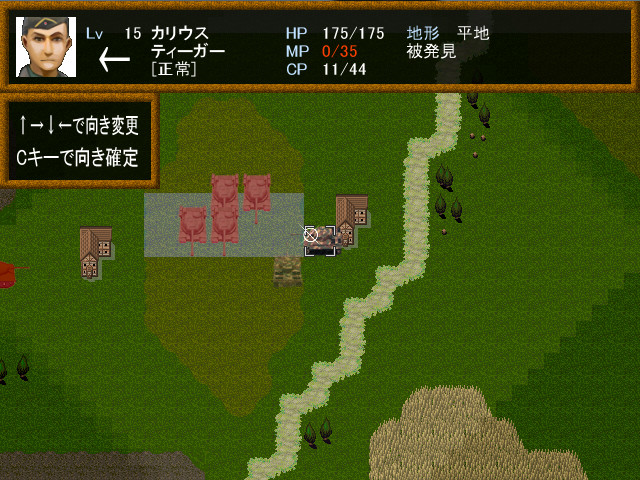 WWⅡ英雄列伝 泥の中の虎 オットー・カリウス screenshot 5