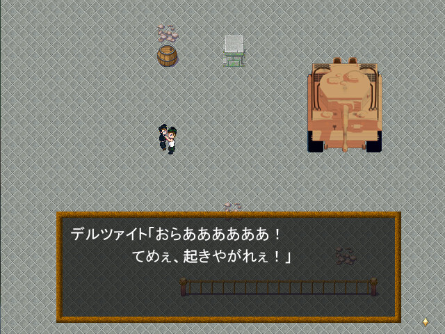 WWⅡ英雄列伝 泥の中の虎 オットー・カリウス screenshot 3