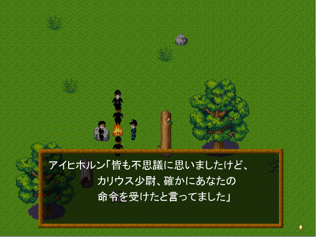 WWⅡ英雄列伝 泥の中の虎 オットー・カリウス screenshot 1