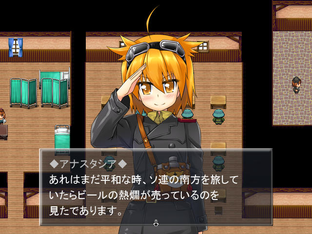 ばるばろっさ! ~すすめ? 赤軍少女旅団~(全年齢版) screenshot 8