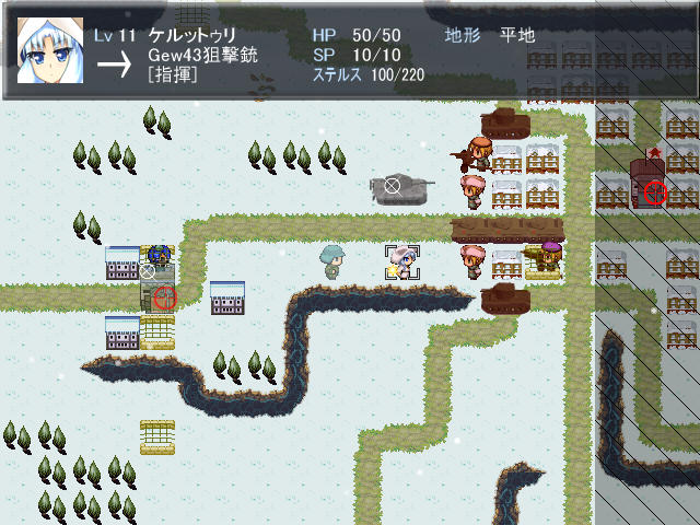 ばるばろっさ! ～すすめ? 赤軍少女旅団～(全年齢版) screenshot 1