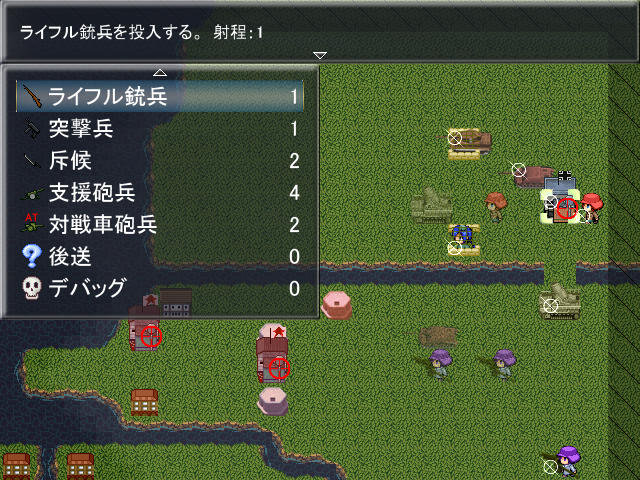 ばるばろっさ! ~すすめ? 赤軍少女旅団~(全年齢版) screenshot 11