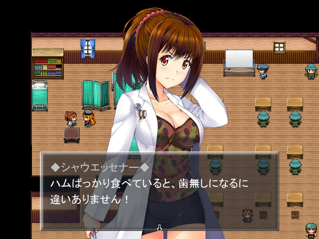 ばるばろっさ! ~すすめ? 赤軍少女旅団~(全年齢版) screenshot 10